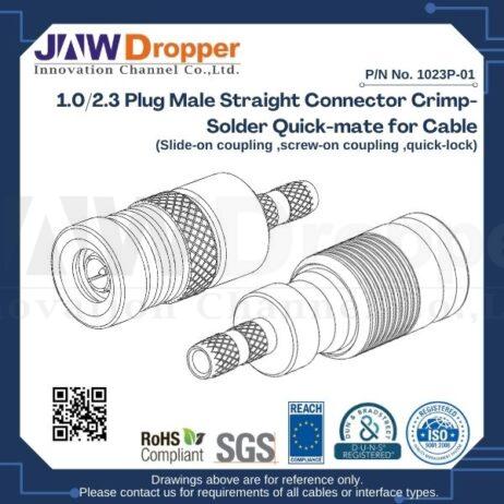 1.0/2.3 Plug Male Straight Connector Crimp-Solder Quick-mate for Cable (Slide-on coupling ,screw-on coupling ,quick-lock)