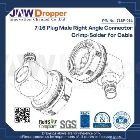 7/16 Plug Male Right Angle Connector Crimp/Solder for Cable